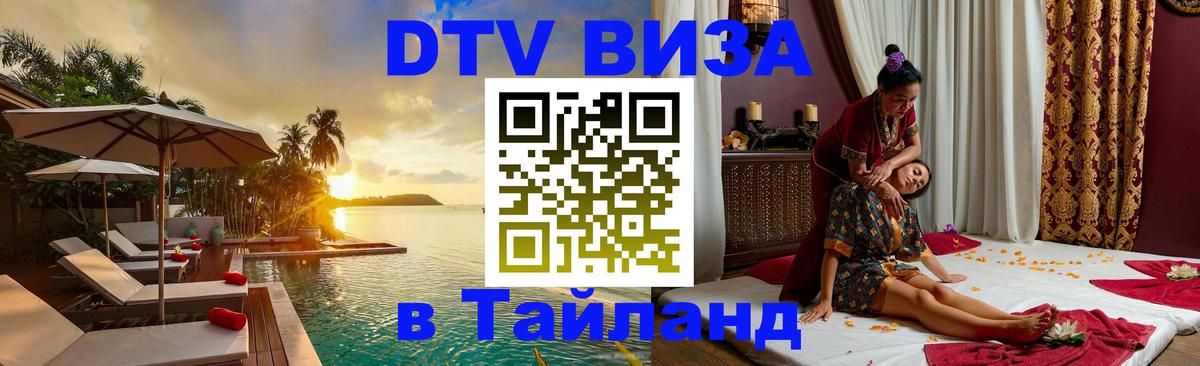 Сколько стоит DTV виза — актуальные цены, оформление даже без документов - Лондон  03.10.2025 